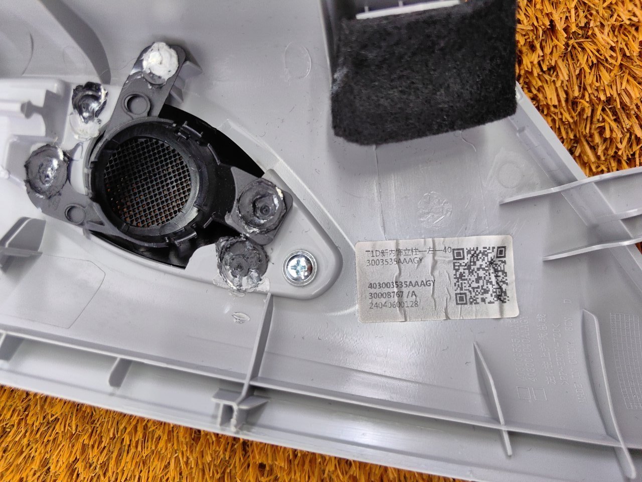403003535AAAGY, 403004040AAAGY, 403004040AA Накладка на стойку кузова Chery Tiggo 7 Pro Max 2024 фото 8
