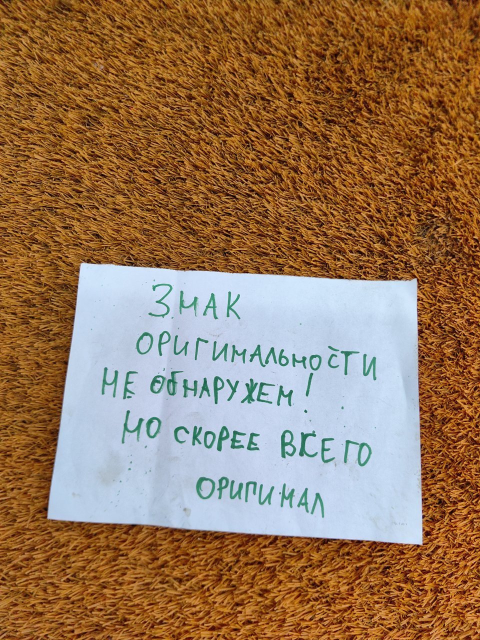 Дверь