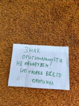 551001255AA, 551000933AADYJ Дверь задняя левая Chery Tiggo 7 Pro Max 2024 фото 29