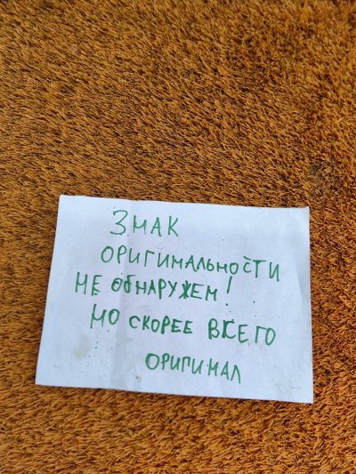 Дверь