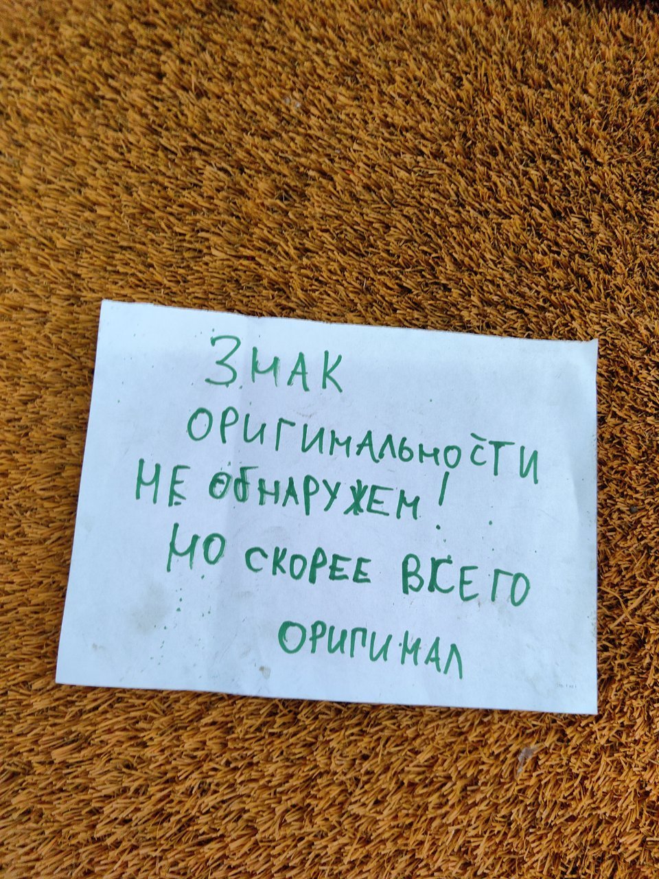 Дверь