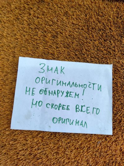 Дверь