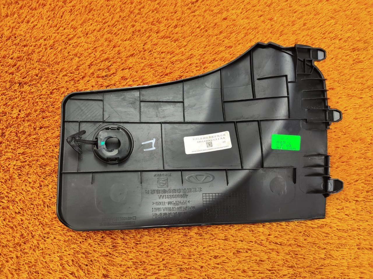 401000331AA Накладка центральной консоли Chery Tiggo 7 PRO 2023 фото 4