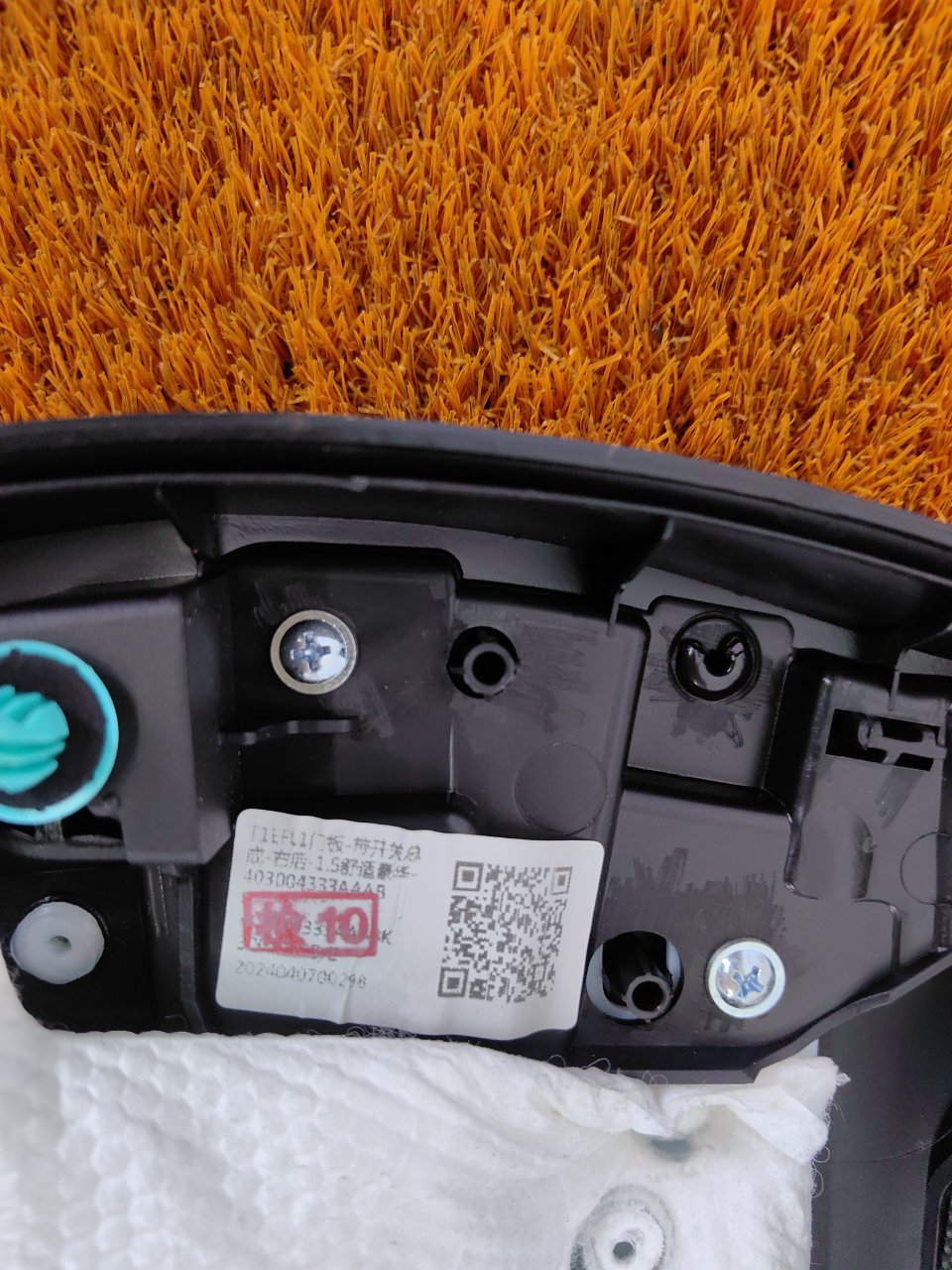 403001747AA, 403000127AAAGY, 403004321AA, 403001418AA, 403001747AACBK Обшивка двери Chery Tiggo 7 Pro Max 2024 фото 13