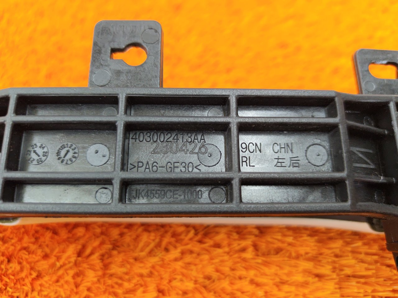 403005244AA, 403002413 Ручка двери наружняя Chery Tiggo 7 PRO 2023 фото 5