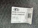 403002851ABABK, 403002851AA Пол багажника Chery Tiggo 7 PRO 2023 фото 12