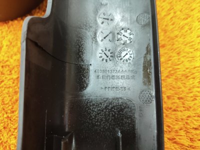 Накладка порога