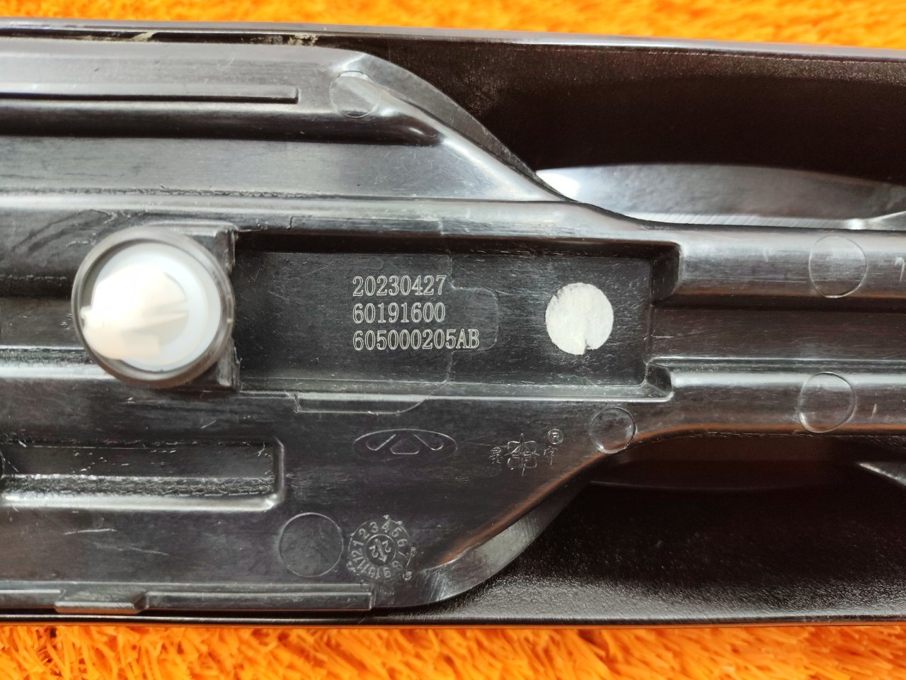605000205AB Накладка крышки багажника Chery Tiggo 7 PRO 2023 фото 7