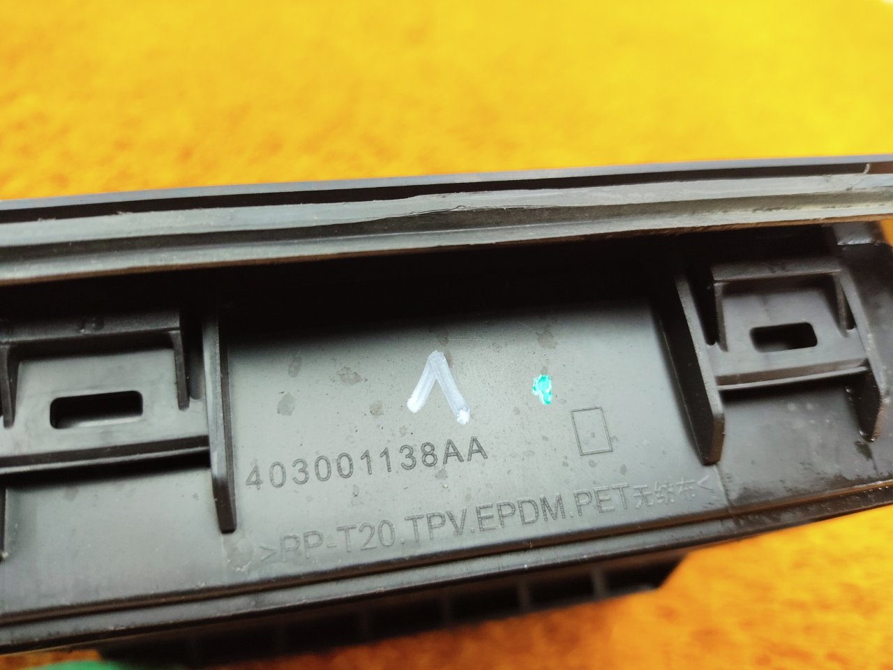 403001138AA, J68-5913010 Решетка вентиляционная Chery Tiggo 7 PRO 2023 фото 4