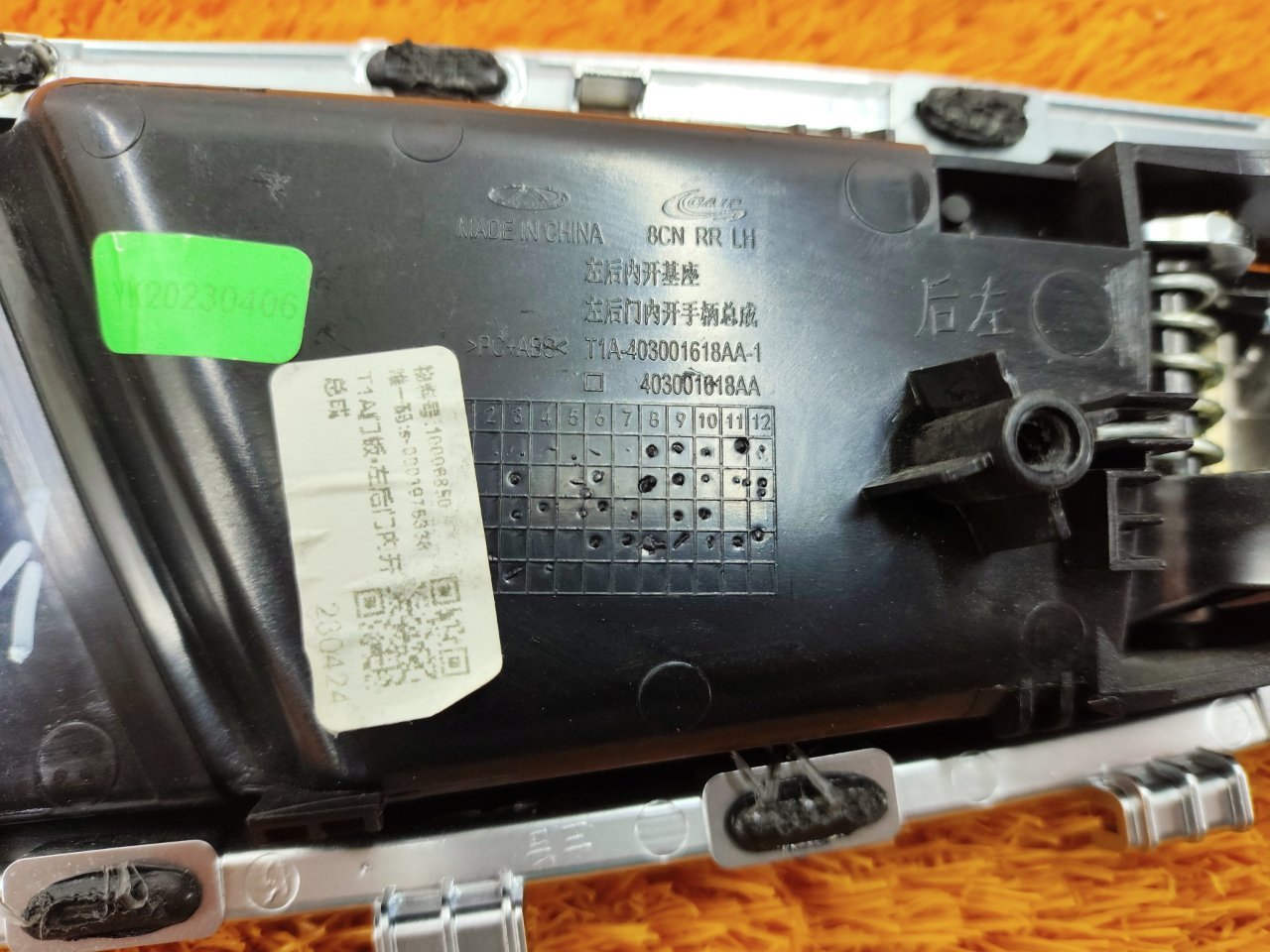 403001618AA, T1A403001618AA Ручка двери внутренняя Chery Tiggo 7 PRO 2023 фото 7