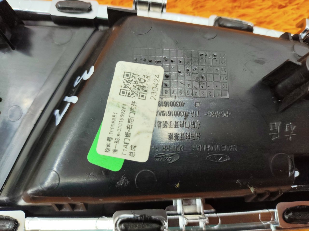 403001619AA Ручка двери внутренняя Chery Tiggo 7 PRO 2023 фото 7
