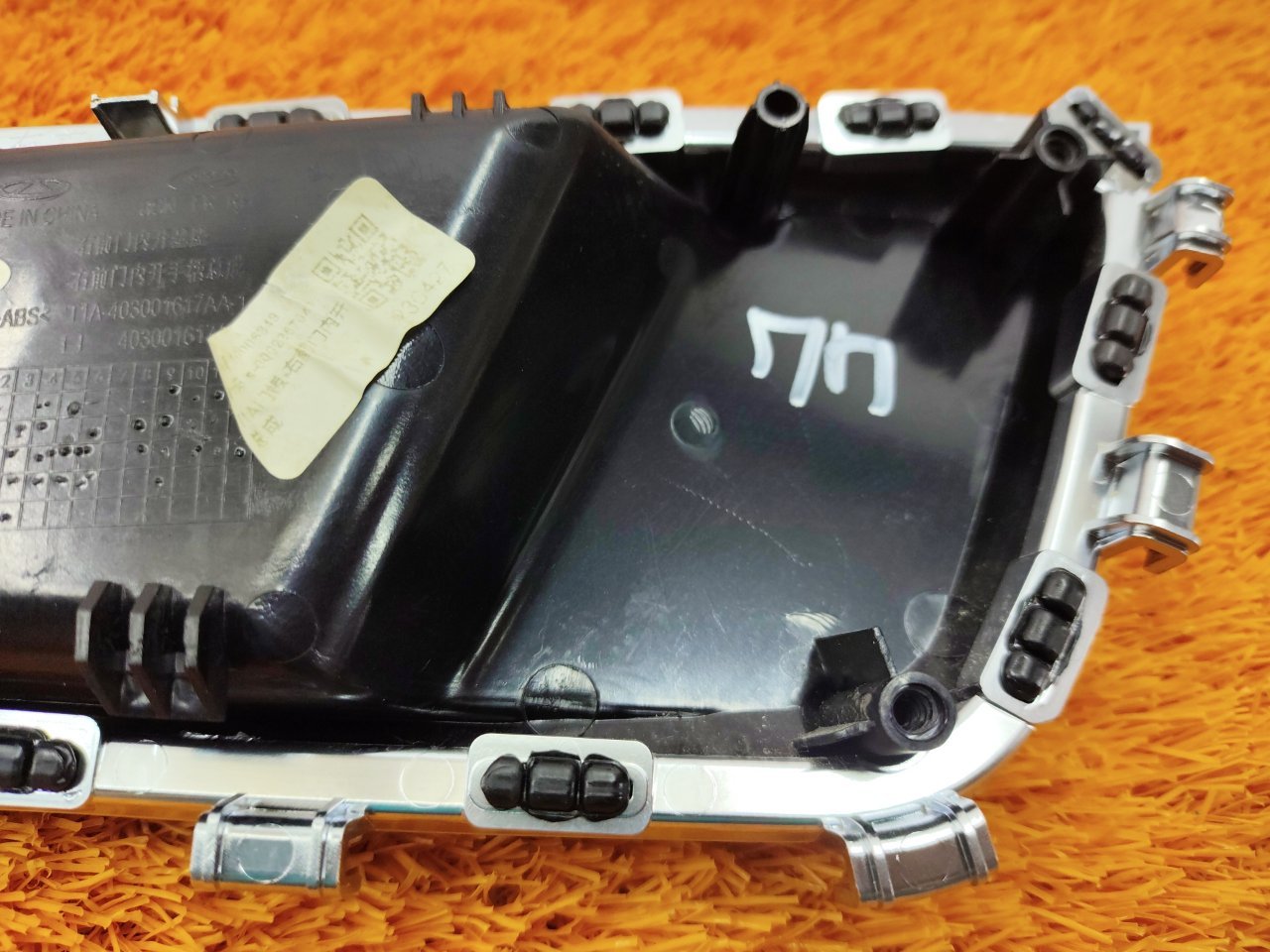403001617AA Ручка двери внутренняя Chery Tiggo 7 PRO 2023 фото 9
