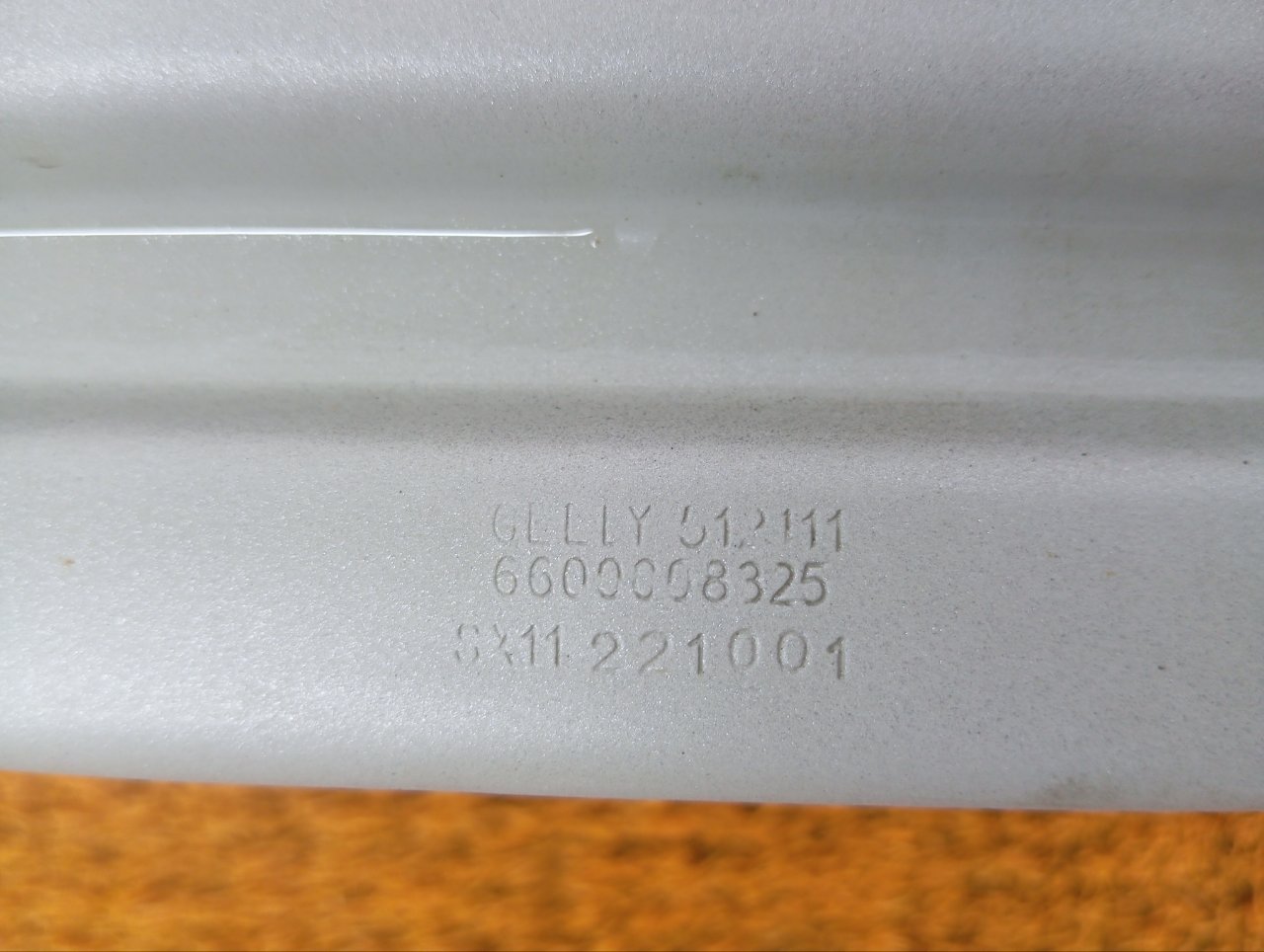 6600008325 Усилитель бампера Geely Coolray 2022 фото 4