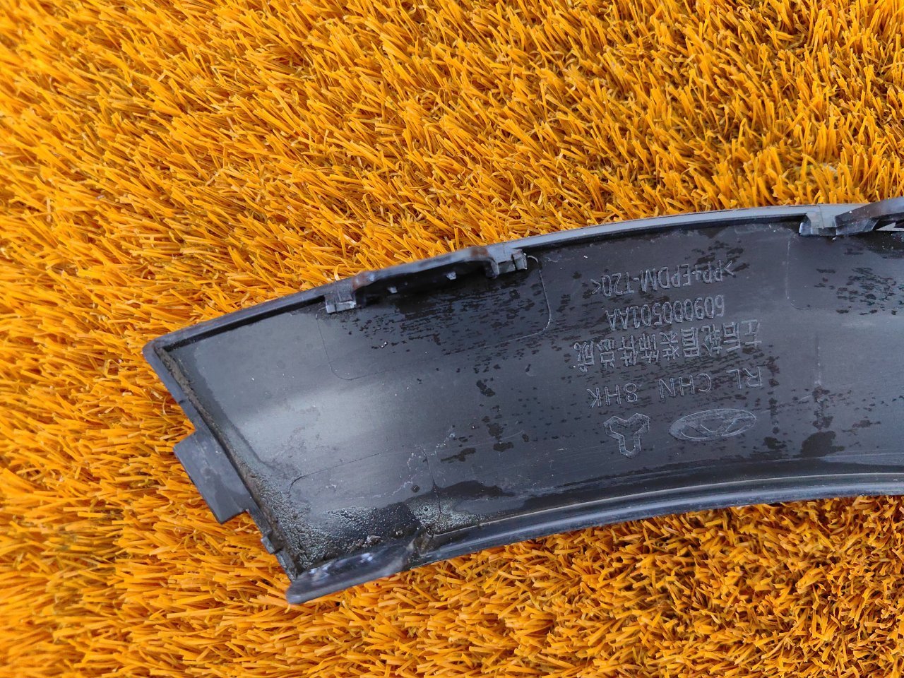 609000501AA Расширитель крыла Chery Tiggo 7 Pro Max 2024 фото 9