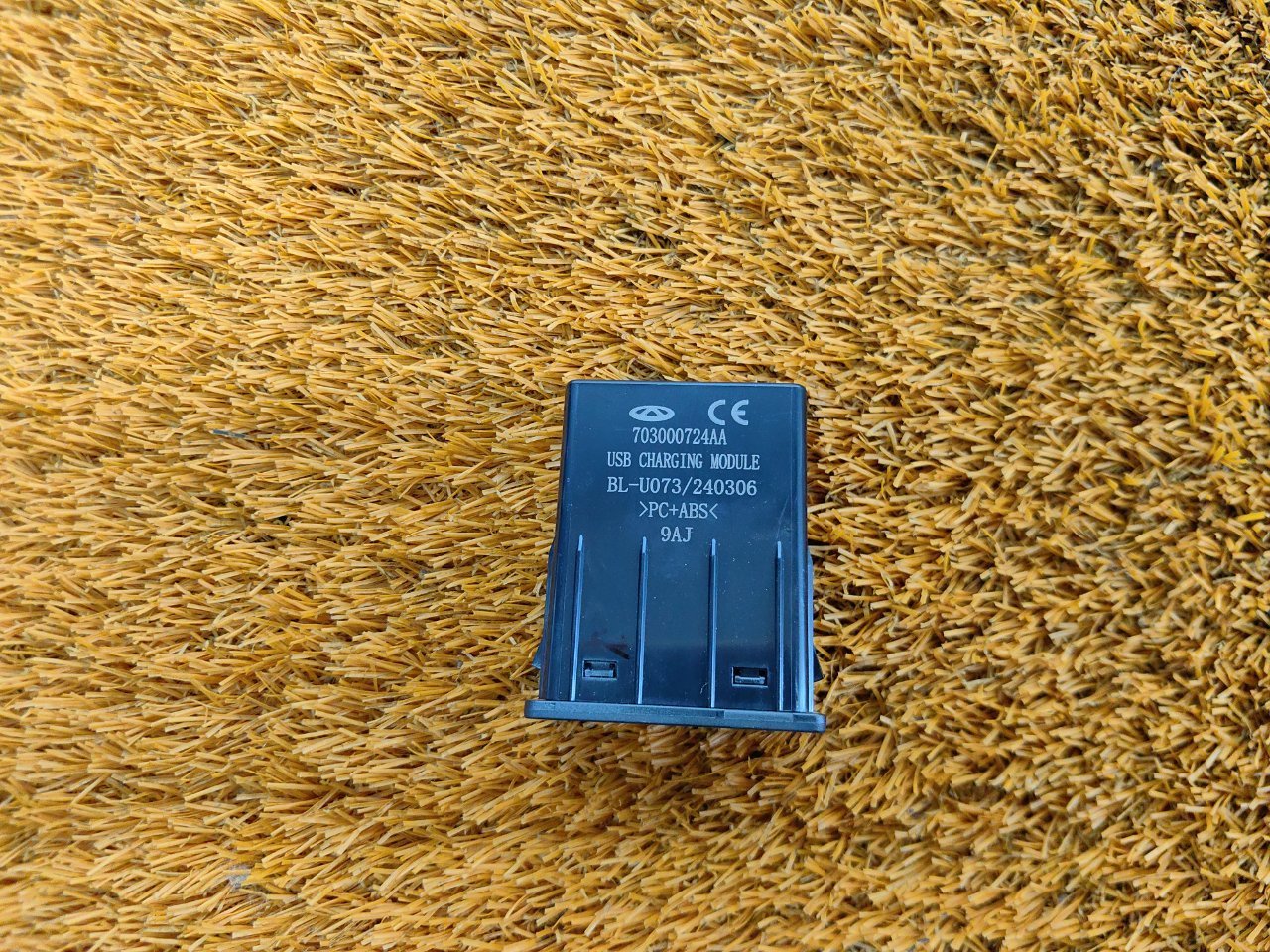 Разъем USB
