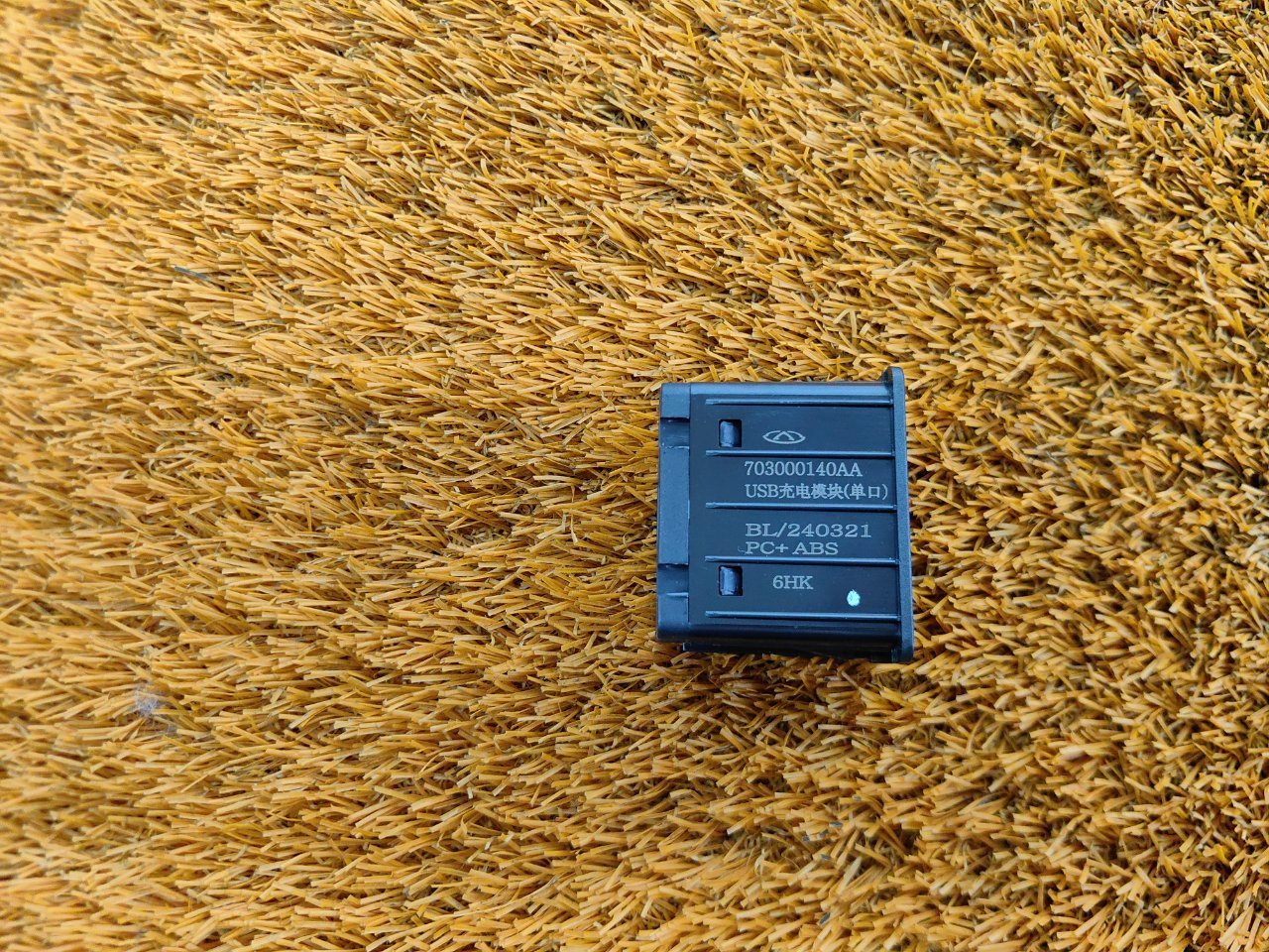 Разъем USB