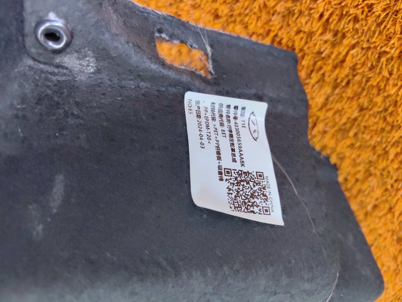 403001309AAABK, 403005659AAABK Обшивка багажника Chery Tiggo 7 Pro Max 2024 фото 12
