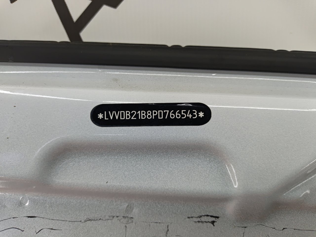 Дверь