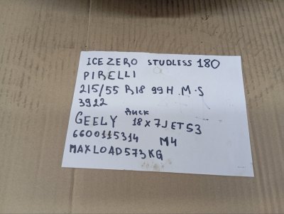 Колесо Geely Coolray R18 5x114.3, Pirelli 215/55 R18, зимнее, липучка