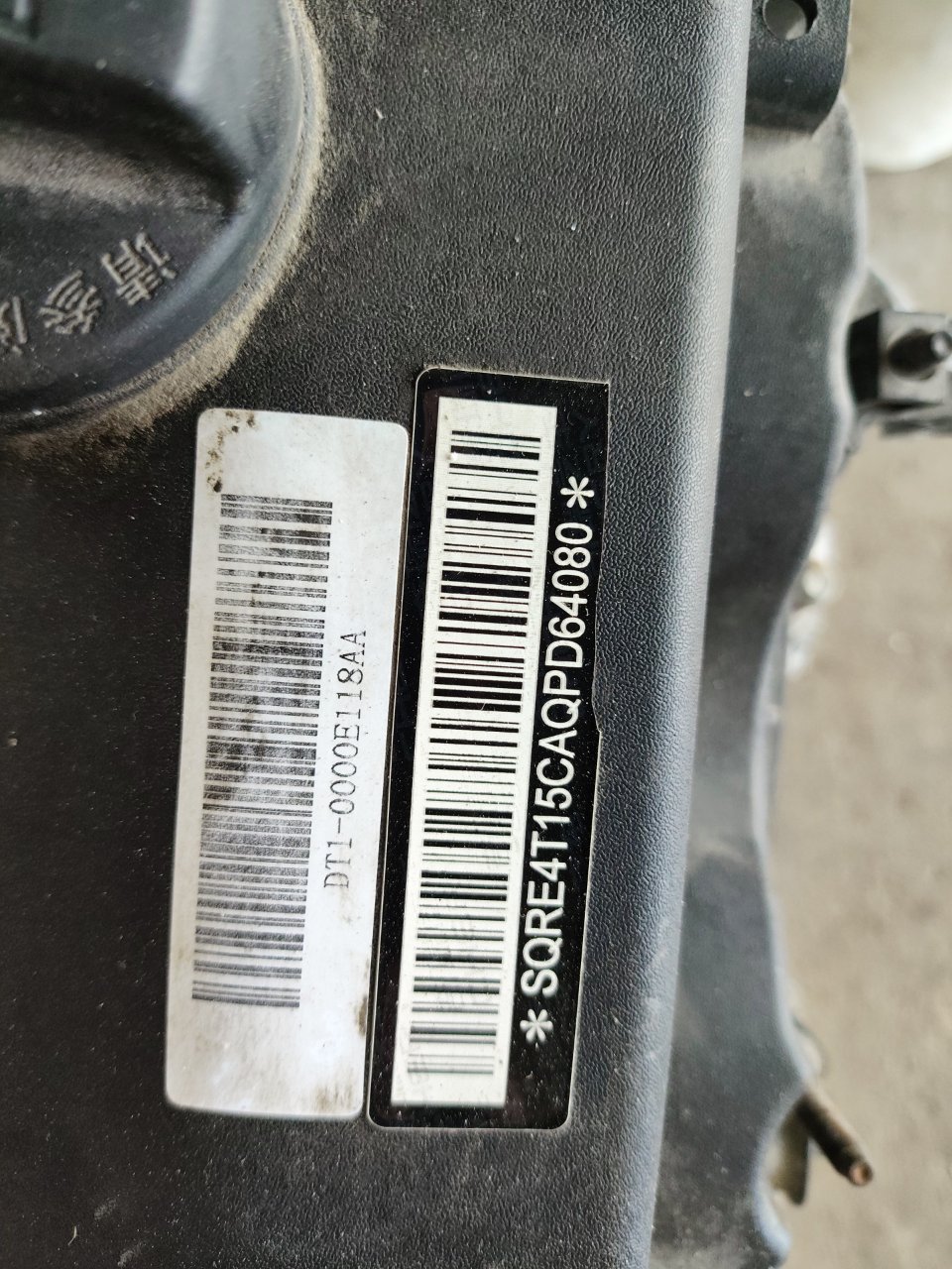 DM1-BJ0000E93AA, E4T16-1007083, DM1BJ0000E93AA, SQRE4T15C Двигатель Chery Tiggo 7 PRO 2023 фото 13