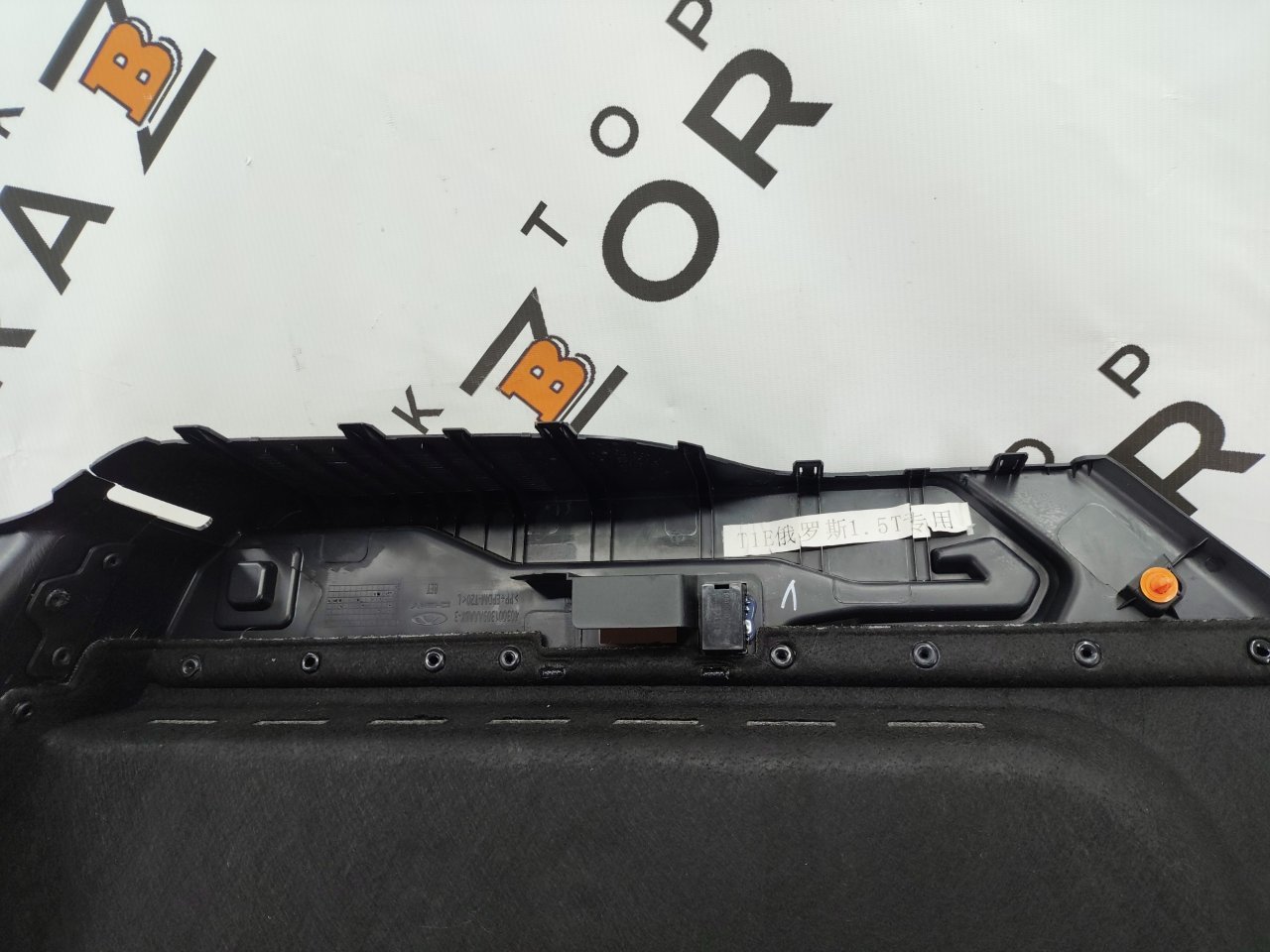 4030043400AAABK, 4030043400AA Обшивка багажника Chery Tiggo 7 PRO 2023 фото 9