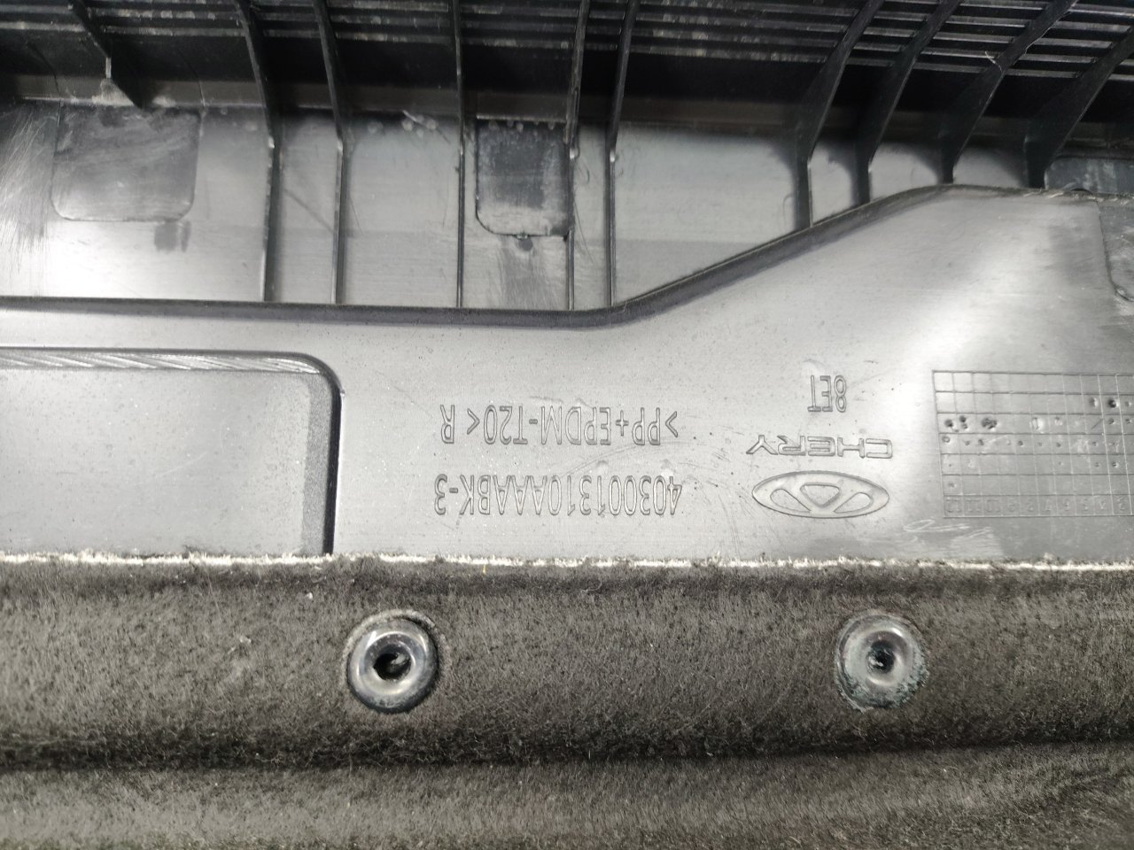 403001310AAABK, 403001310AA Обшивка багажника Chery Tiggo 7 PRO 2023 фото 13