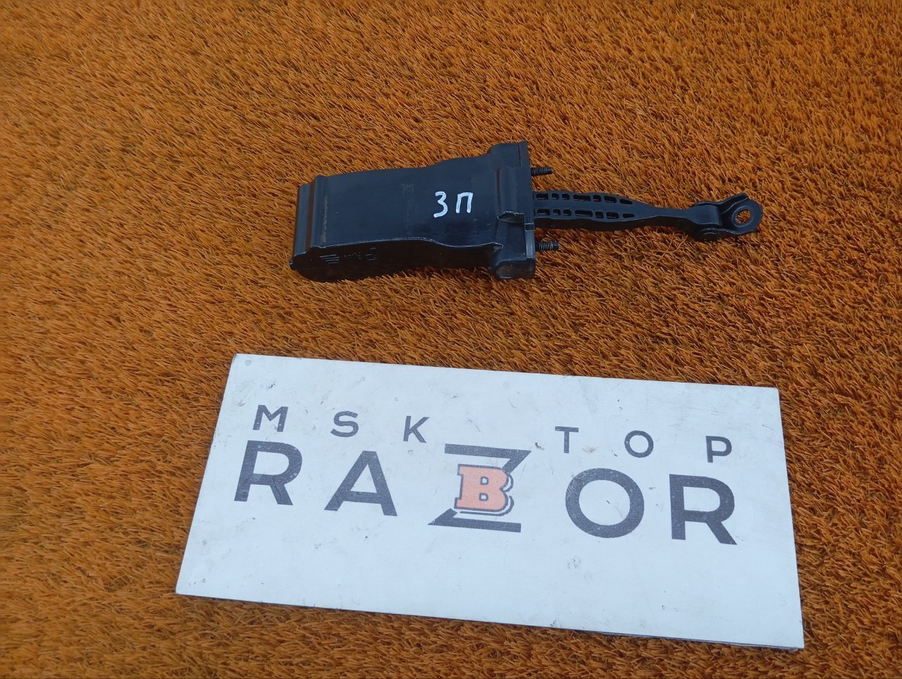 6209100XKZ8PC Ограничитель двери Haval M6 2023 фото 2