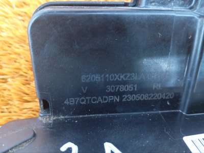 Замок двери
