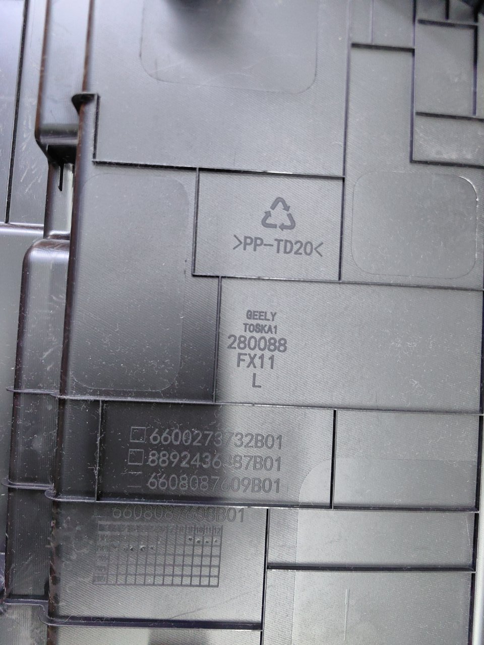 6600273732B01, 6600273732, 6608087608 Обшивка багажника Geely Atlas 2024 фото 12