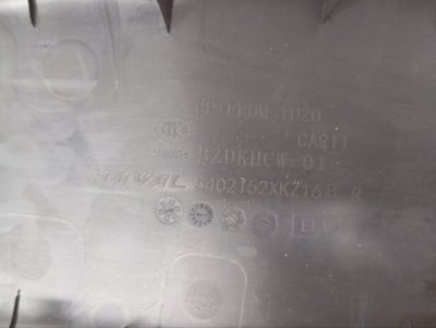 Обшивка центральной стойки