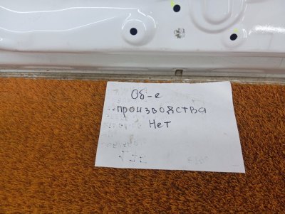 Дверь