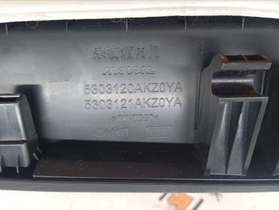 Бардачок