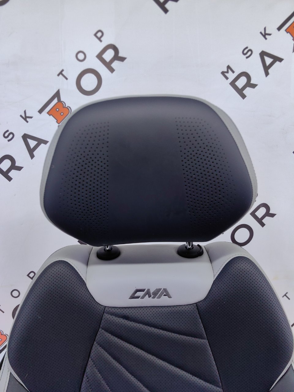 Сиденье