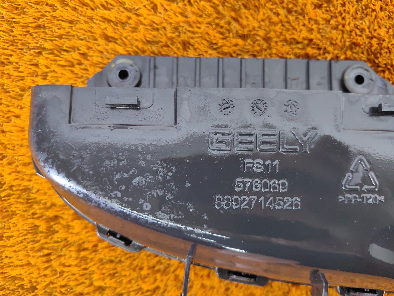 8892714526, 8889420235 Корпус воздушного фильтра Geely Atlas 2024 фото 13