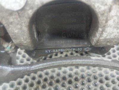Суппорт