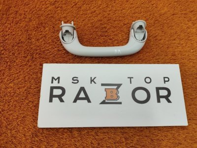 Ручка потолка