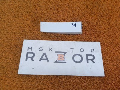 Накладка порога