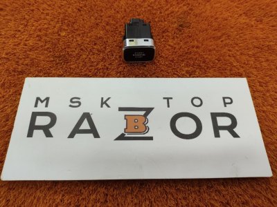 Кнопка запуска двигателя