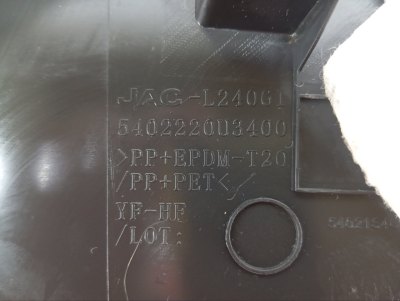 Накладка порога