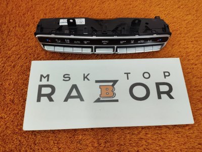 Блок комфорта
