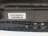 5703100U3401A, 5703100U3401AF011, 5703100U3401A, 5703100U3401AF041, 5703100U3401AF031, 5703100U3401AF051 Люк JAC JS4 2022 фото 4