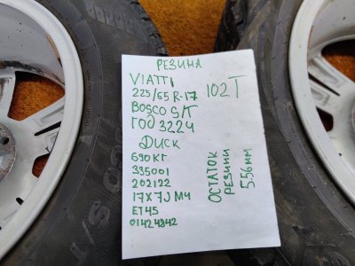 Колесо Geely Atlas Pro R17 5x114.3, Viatti 225/65 R17, летнее