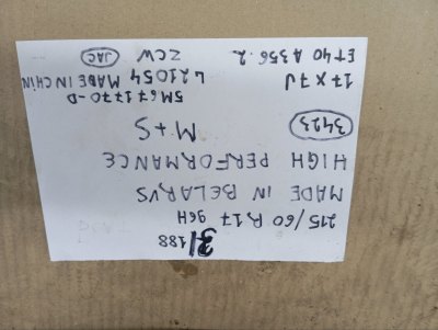 Колесо JAC JS4 R17 5x108, Gisalved 215/60 R17, зимнее, липучка