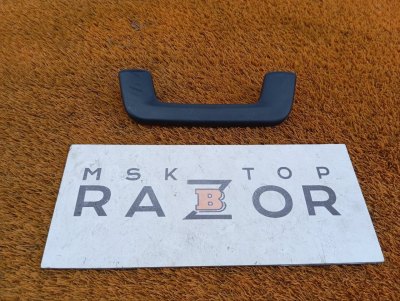 Ручка потолка