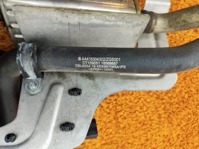 Автономный отопитель