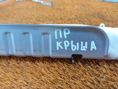 Подушка безопасности