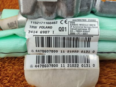 Подушка безопасности