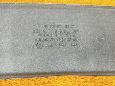 Воздуховод салона