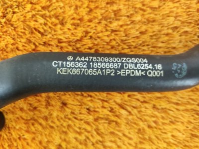 Патрубок