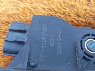 Педаль газа
